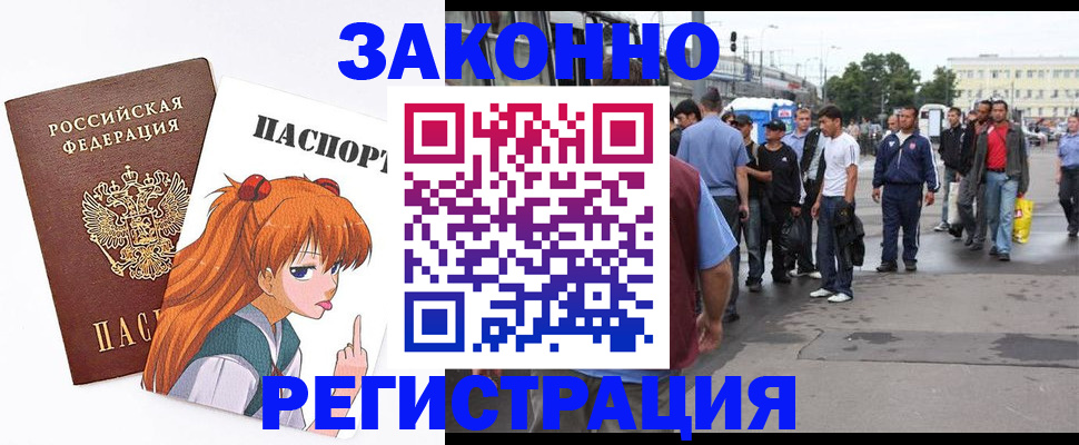 регистрация для школы в Саяногорске